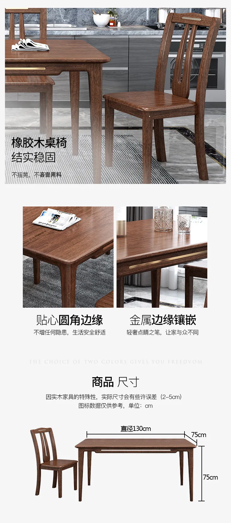 华松居 北欧轻奢实木餐桌椅组合现代小户型家用 XD-811-L(图6)
