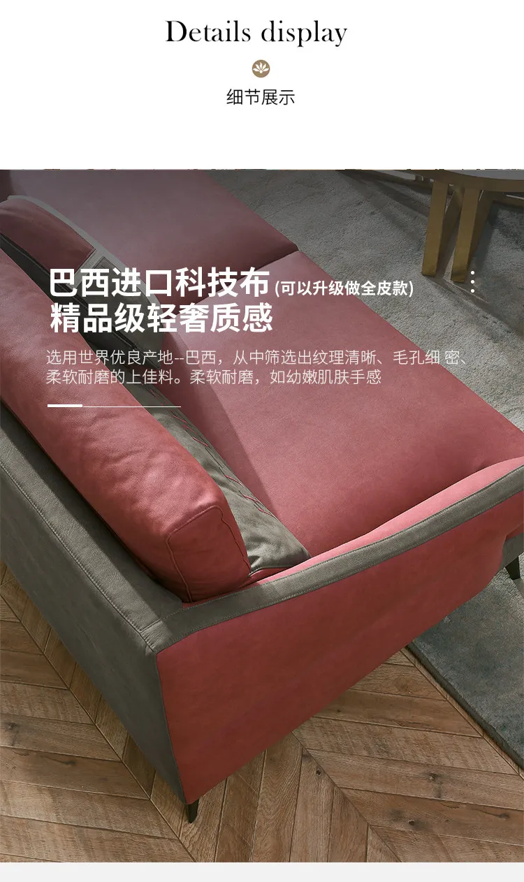 朱丽叶 科技布沙发现代简约客厅贵妃转角组合大小户型 8863B科技布沙发(图7)