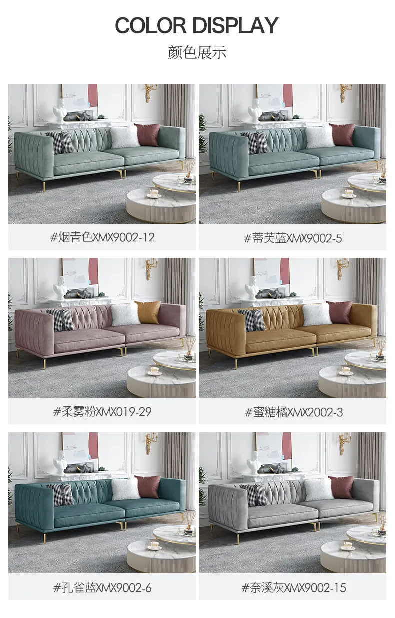 帆晨美家 现代轻奢真皮沙发客厅1+2+3沙发组合 S020(图10)