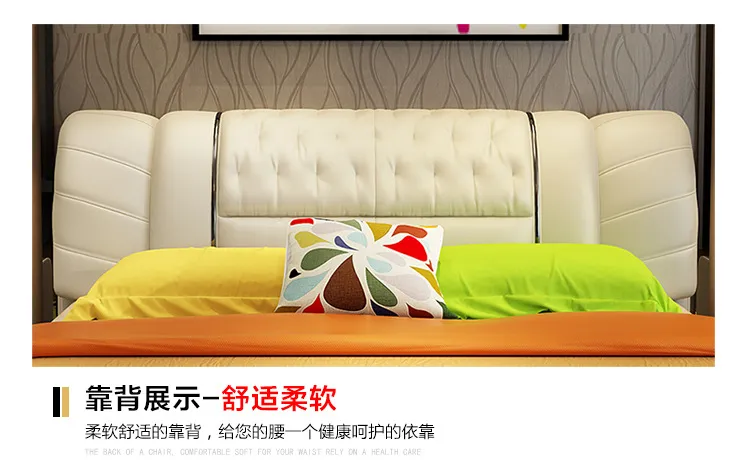 梦木旗 现代简约1.8米床+床头柜*2(图17)