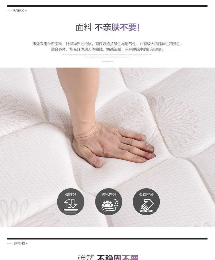 东宝床垫 定制床垫订做尺寸偏硬老人学生护脊双人床垫 G-07(图3)