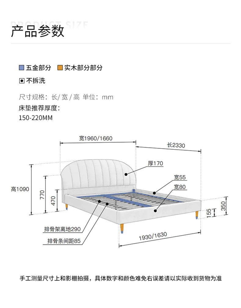 帆晨美家 后现代轻奢1.5布艺床 1.8米实木双人床 BY02(图12)