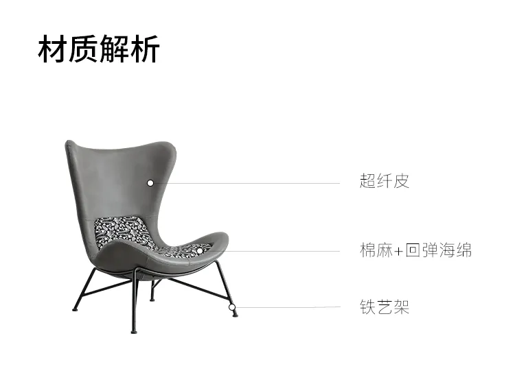 新零售平台 FIN设计师高背斜位单人椅客厅轻奢简约现代休闲椅129131(图14)