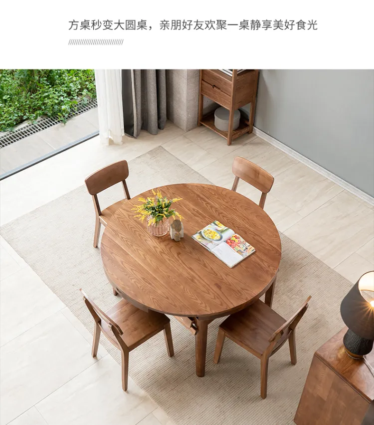 经欧家具 实木餐桌折叠伸缩现代简约北欧白蜡木圆形饭桌DT-23#椅子JO-053B#(图4)
