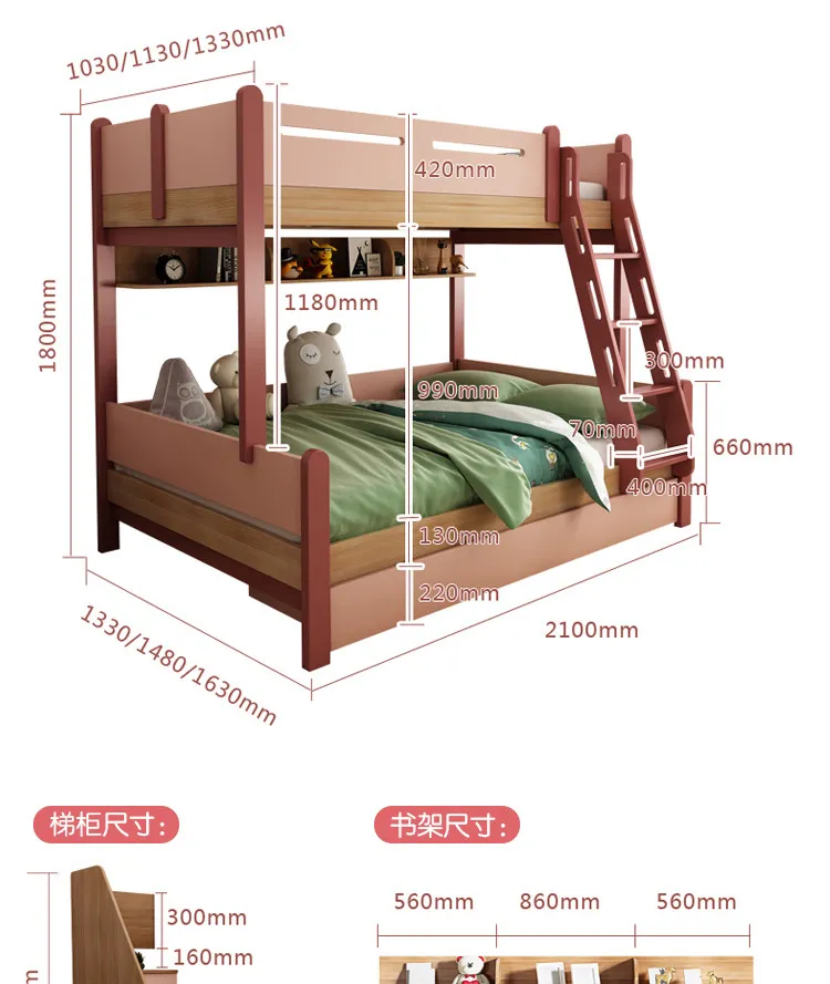 梦木旗 实木儿童床上下两层子母床女孩公主衣柜床双层高低床(图25)