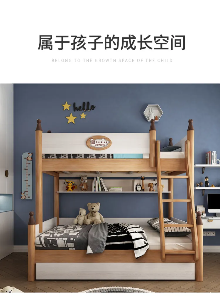 梦木旗 美式实木儿童床高低床子母床上下床双层床多功能床(图6)