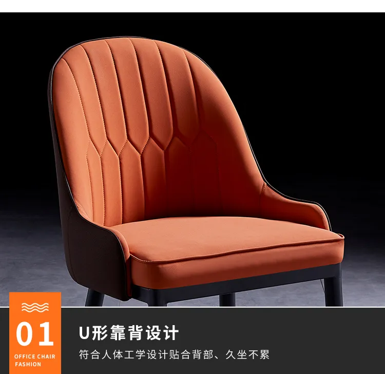 现代海马 轻奢风餐椅现代简约靠背椅网红洽谈美甲椅子家用餐厅休闲凳子 X-02 椅(图9)