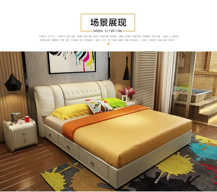 梦木旗 现代简约1.8米床+床头柜*2(图11)