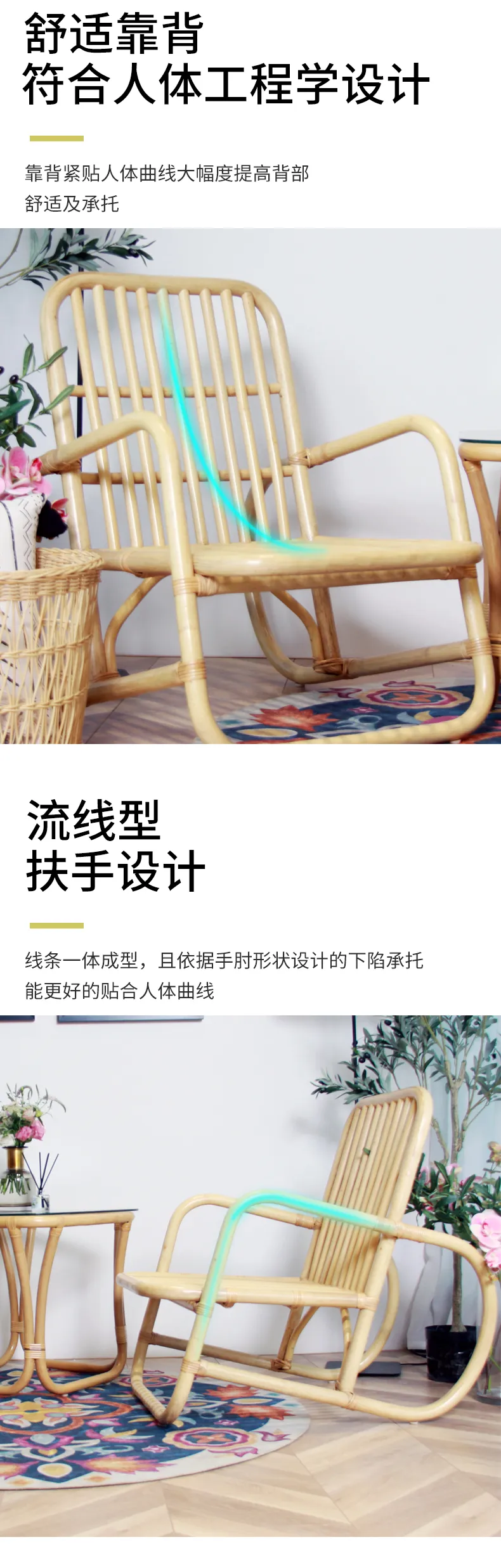华松居 阳台藤椅系列印尼进口玛瑙藤 纯手工编织藤椅家具#罗马椅(图7)