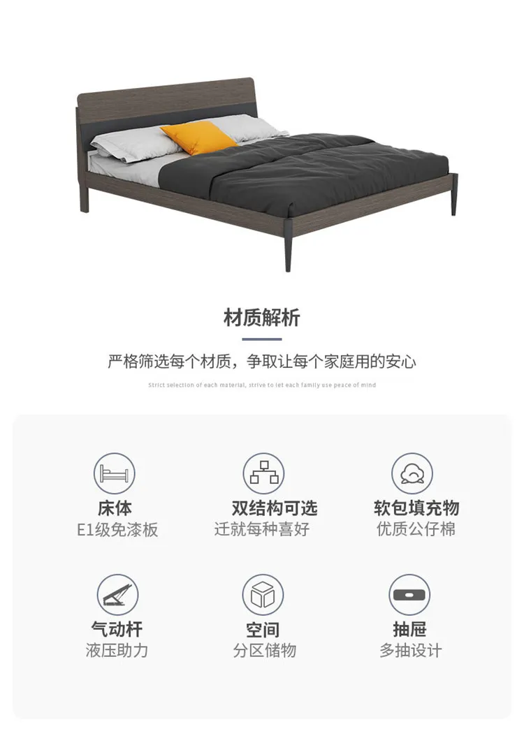 A家 双人床小户型卧室婚床 意式极简卧室家具 WJ1001(图28)