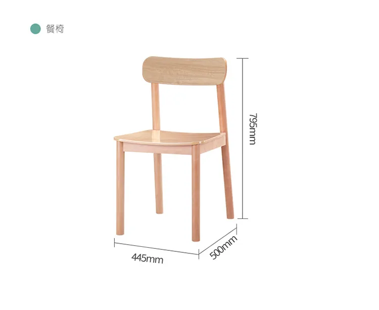 A家 餐桌椅组合 北欧简约原木色餐厅家具 青柠系列 DJ200(图14)