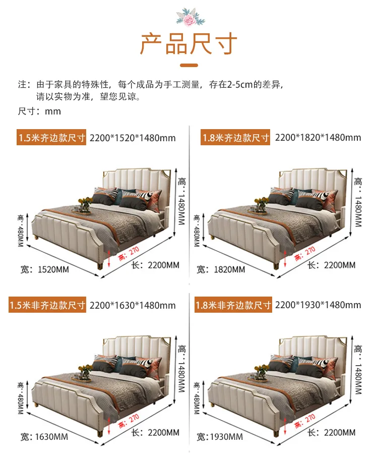 梦木旗 后现代轻奢网红款港式皮床主卧婚床1.8米1.5米可储物皮床(图7)