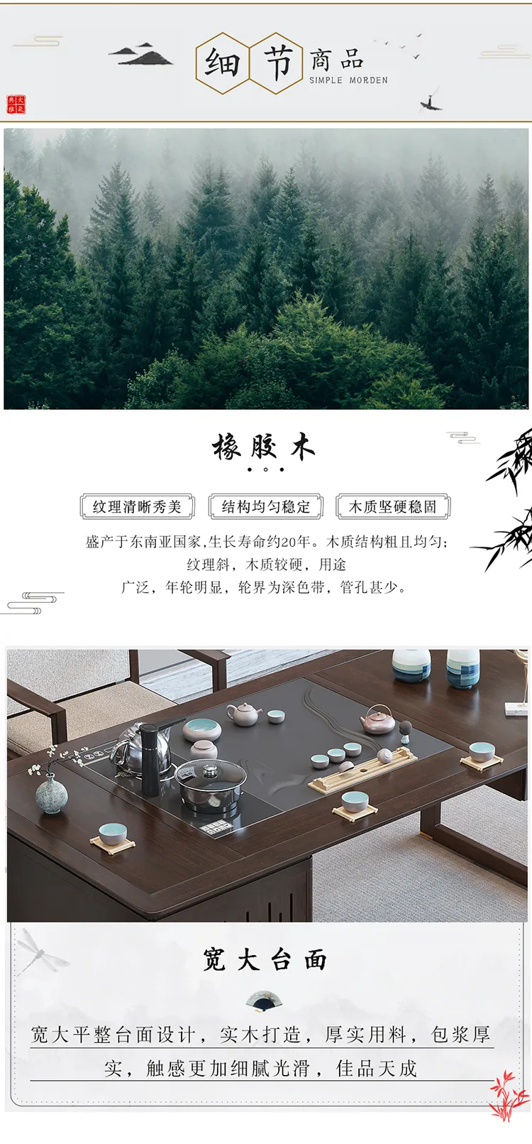 华松居新中式实木茶桌椅组合家用小茶台现代简约 H505-J#(图9)