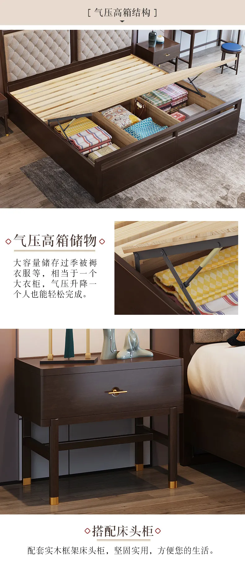 华松居新中式床实木双人1.8米单人1.5米软包床 Y20-J(图11)