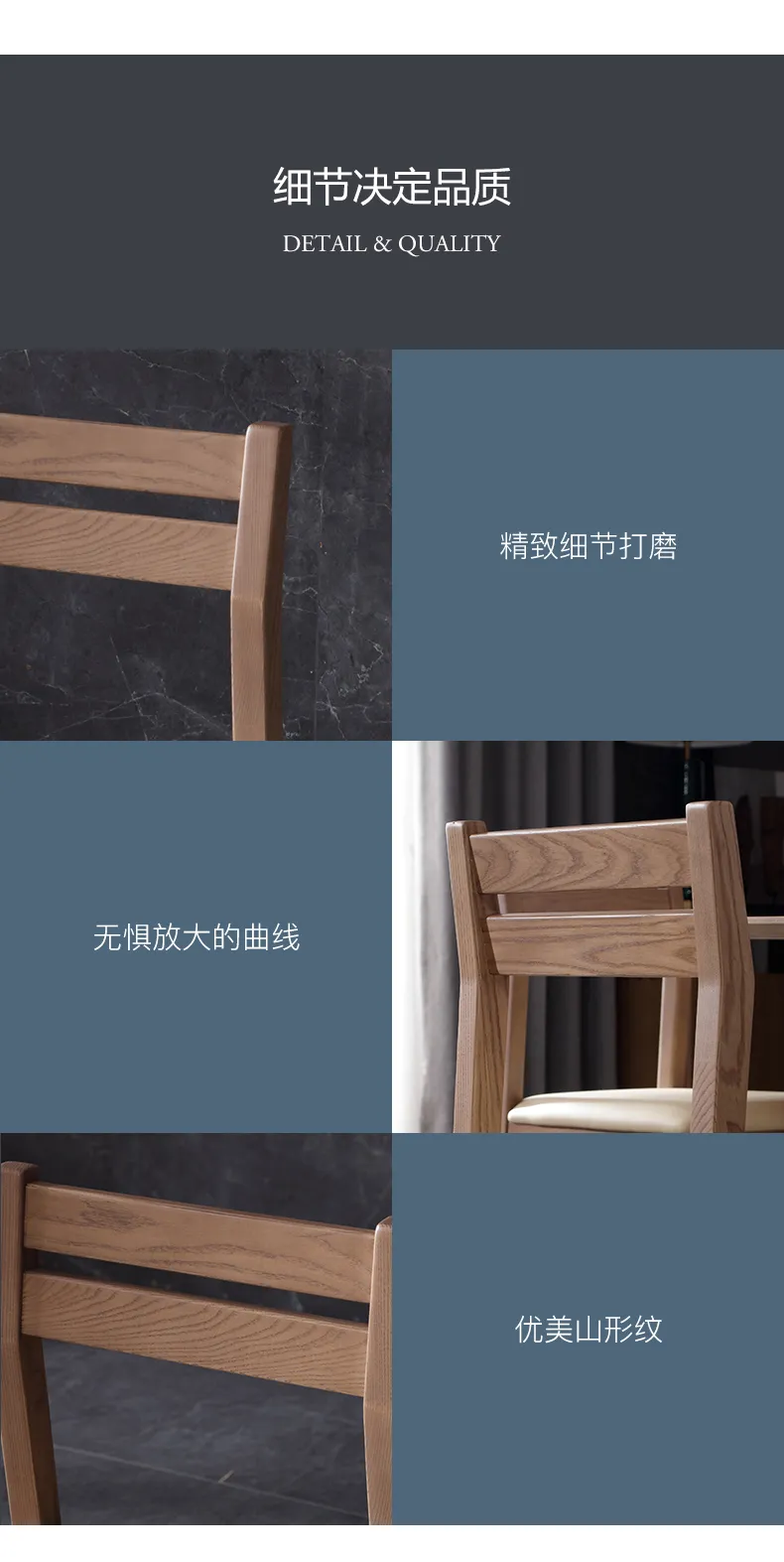 华松居 北欧实木白蜡木餐椅组合简约软包家用椅子 H8001-A(图7)