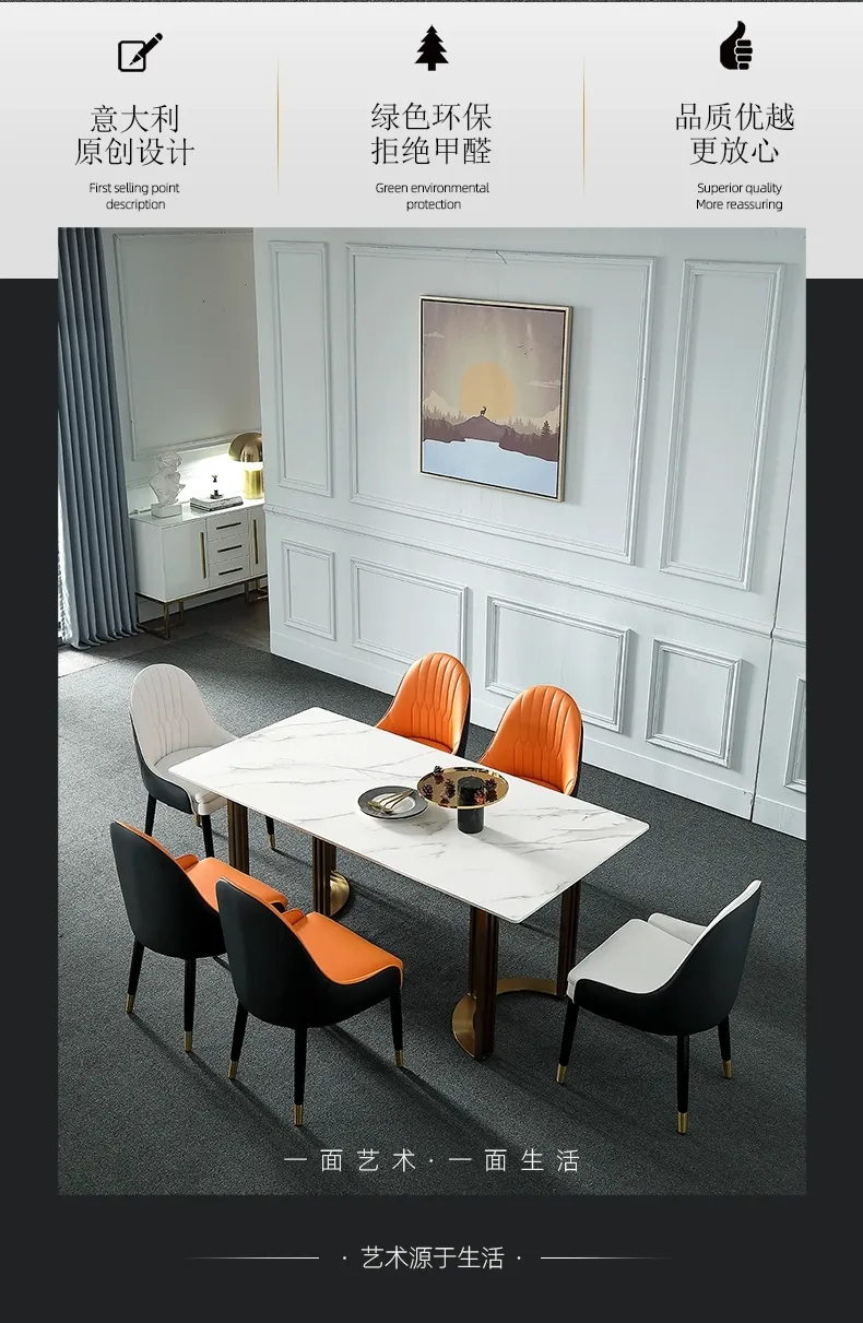 现代海马 北欧大理石长方形餐桌椅饭桌轻奢家用小户型现代简约进口岩板餐桌 z14(图3)