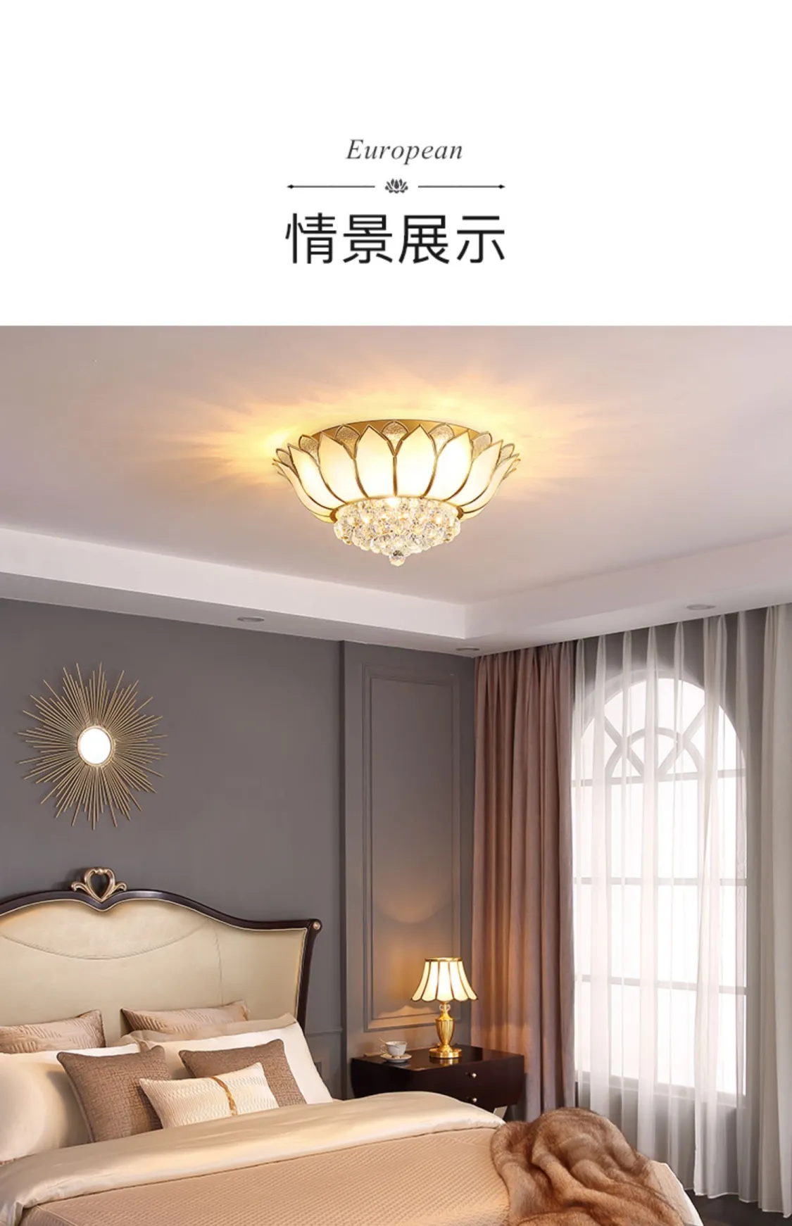 月影灯饰led吸顶灯欧式卧室全铜水晶现代简约房间创意轻奢灯具(图17)
