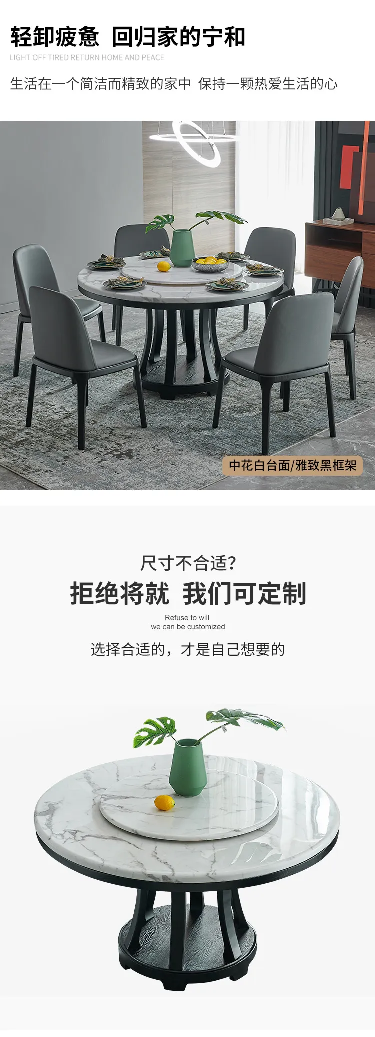 华松居 大理石餐桌椅组合现代简约实木饭桌 CT6020-29#(图3)