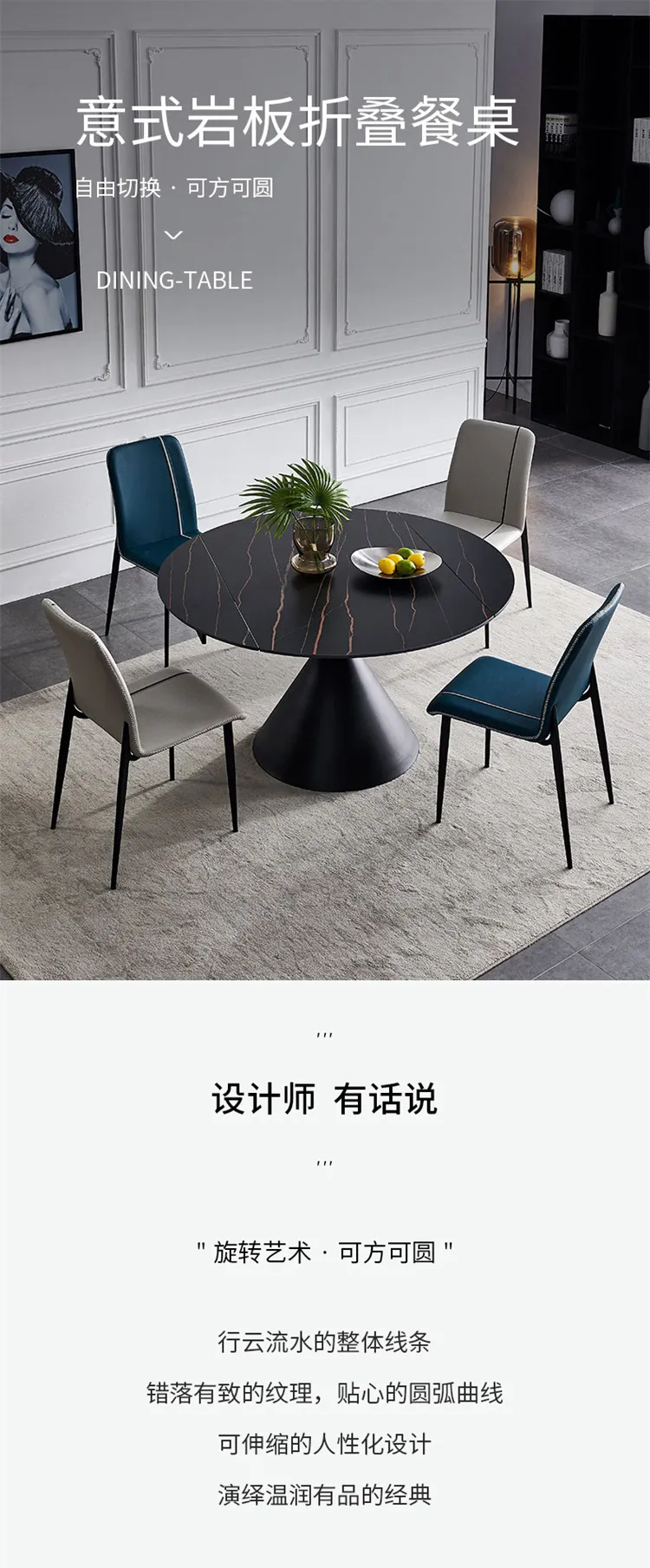 华松居 意式岩板餐桌可变圆桌简约可伸缩圆饭桌 T1038-30(图1)