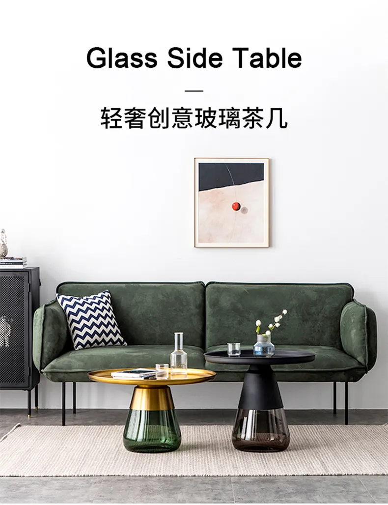 帆晨美家 现代轻奢彩色玻璃茶几组合 客厅高矮茶台 XK04DCJ(图1)