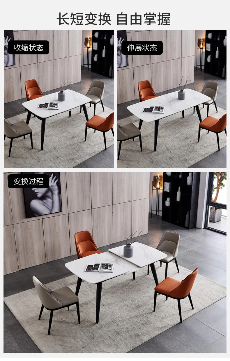 华松居 意式极简岩板伸缩餐桌现代简约家用 LKT1006-30(图3)