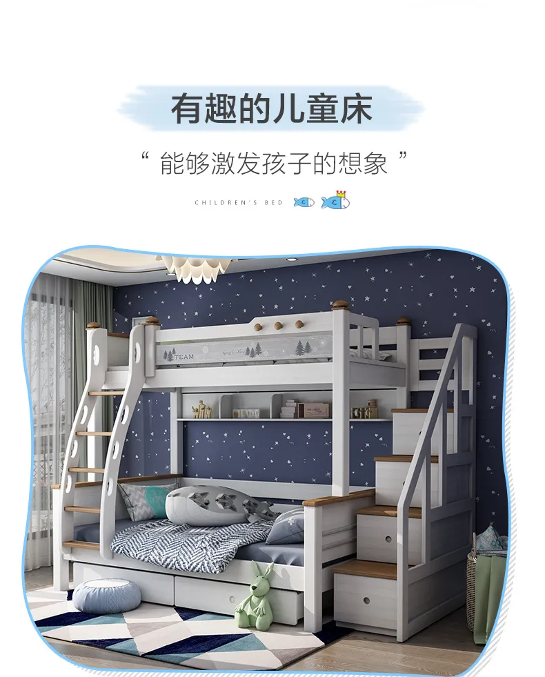 A家家具旗舰店 A家 韩式上下床实木框架双层子母床 儿童系列ET3006(图2)