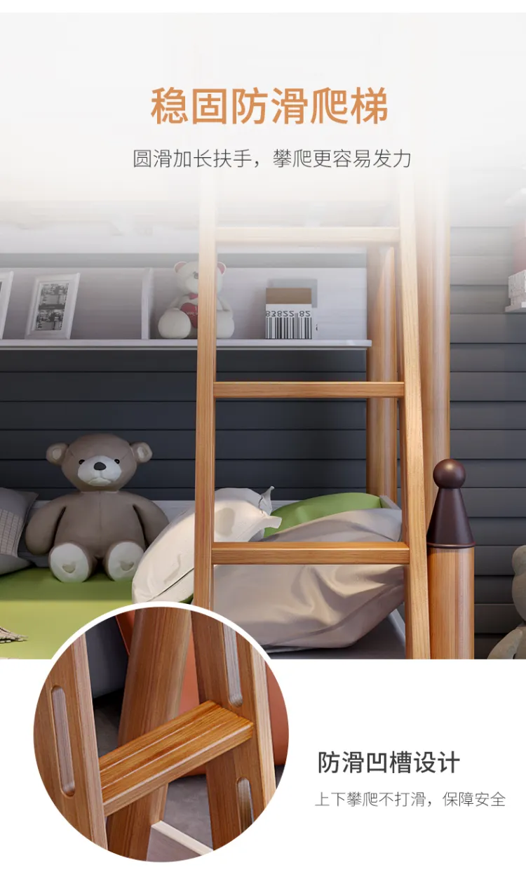 梦木旗 美式实木儿童床高低床子母床上下床双层床多功能床(图12)