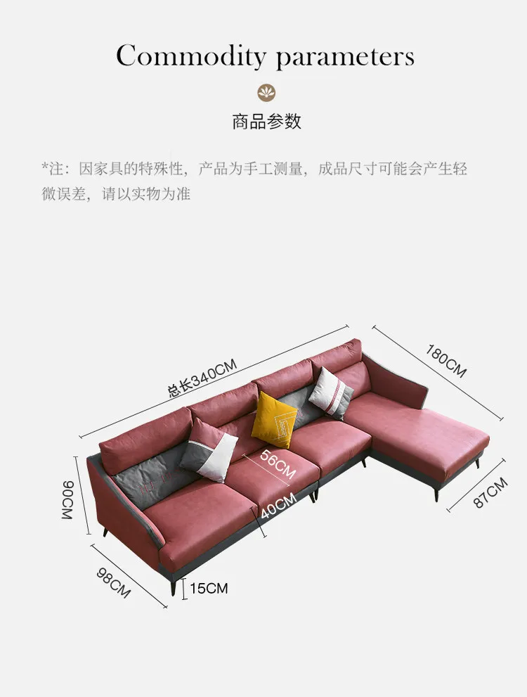 朱丽叶 科技布沙发现代简约客厅贵妃转角组合大小户型 8863B科技布沙发(图15)