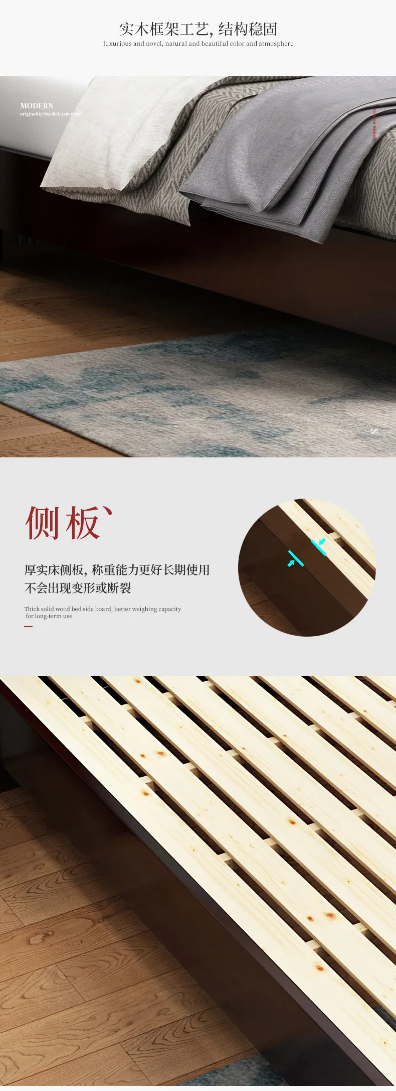 华松居新中式实木床现代中国风1.8米双人主卧床 801-J(图8)