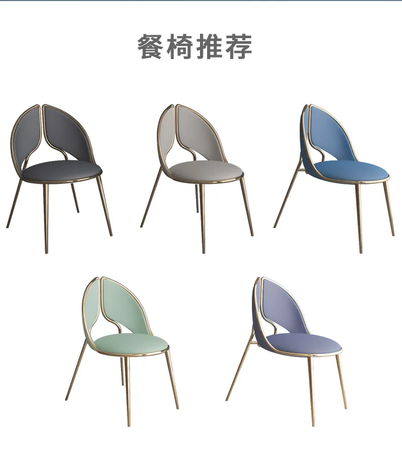 帆晨美家 ins风餐椅轻奢餐厅椅子可定制颜色 CY001(图12)