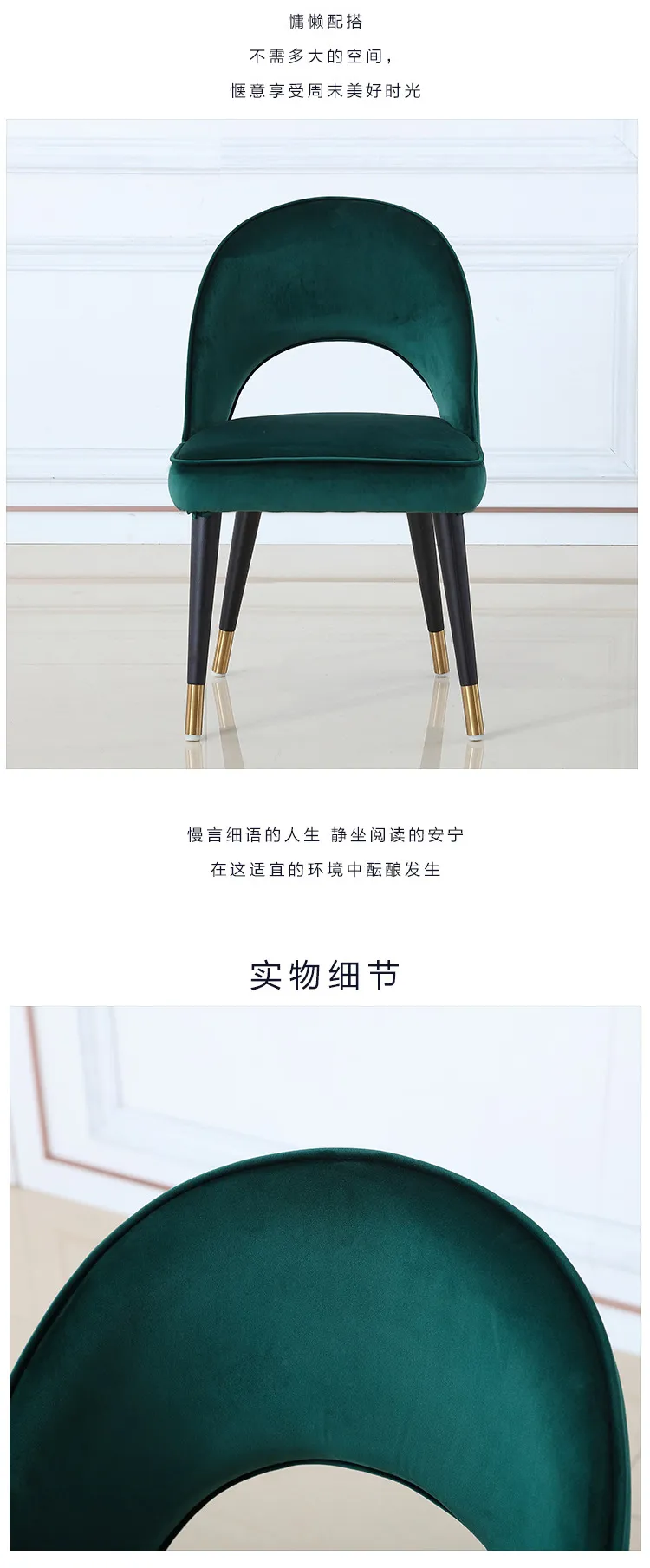 华松居 轻奢北欧实木金属餐椅现代简约家用椅子 CY820-29#(图2)