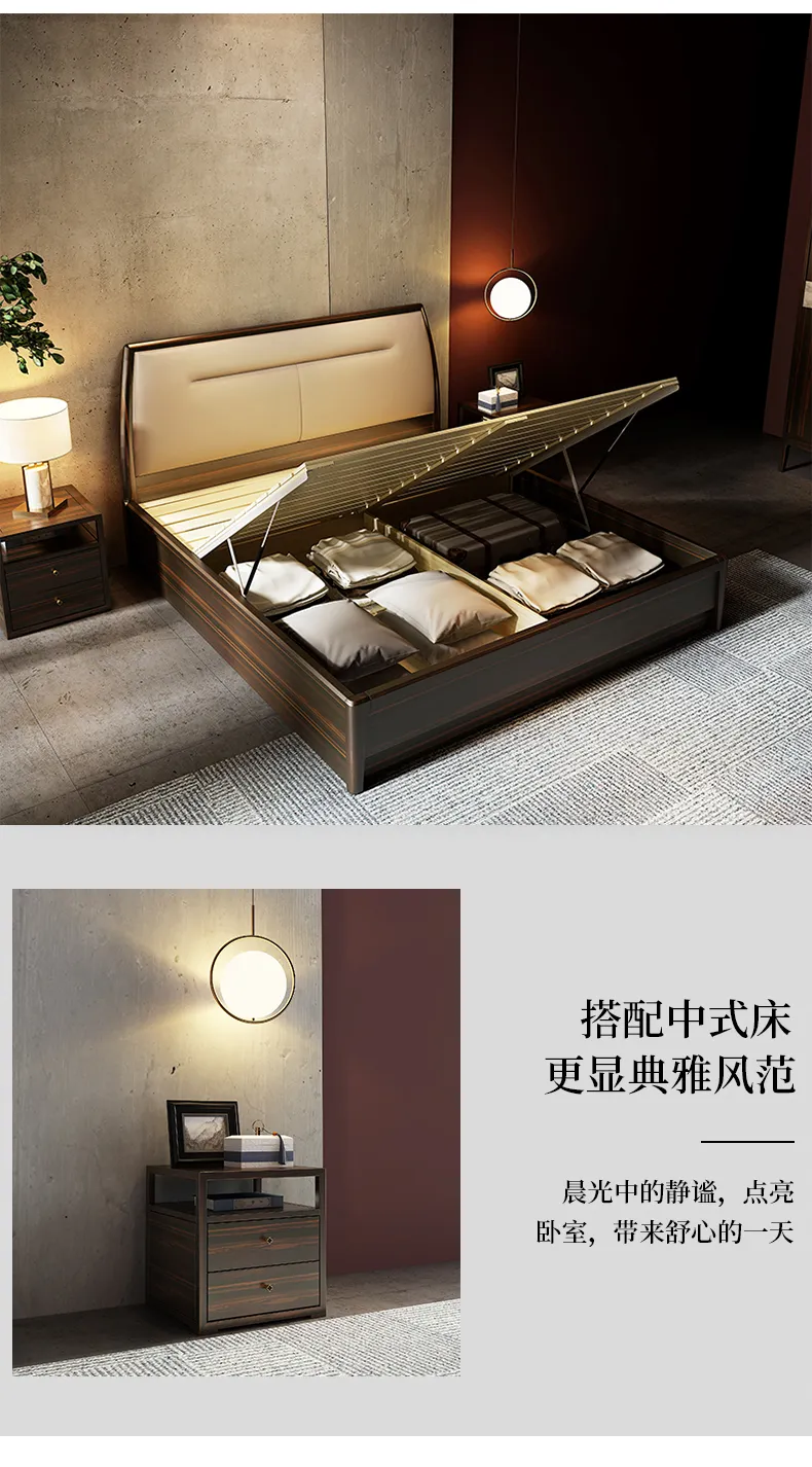 华松居 新中式实木床1.8米双人床储物床 363-1#追月床(图7)