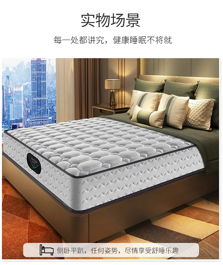 金海马 弹簧床垫FT001系列1.5米、1.8米家用型床垫(图6)