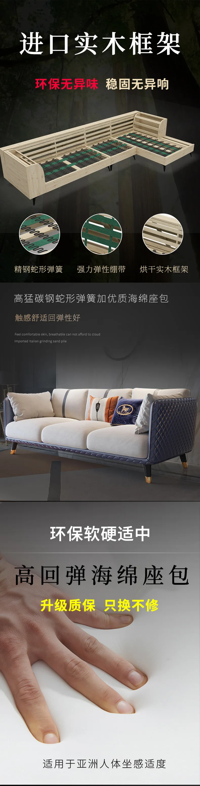 华松居 意式轻奢沙发组合简约大户型客厅整装极简皮布沙发 8831#-22(图3)