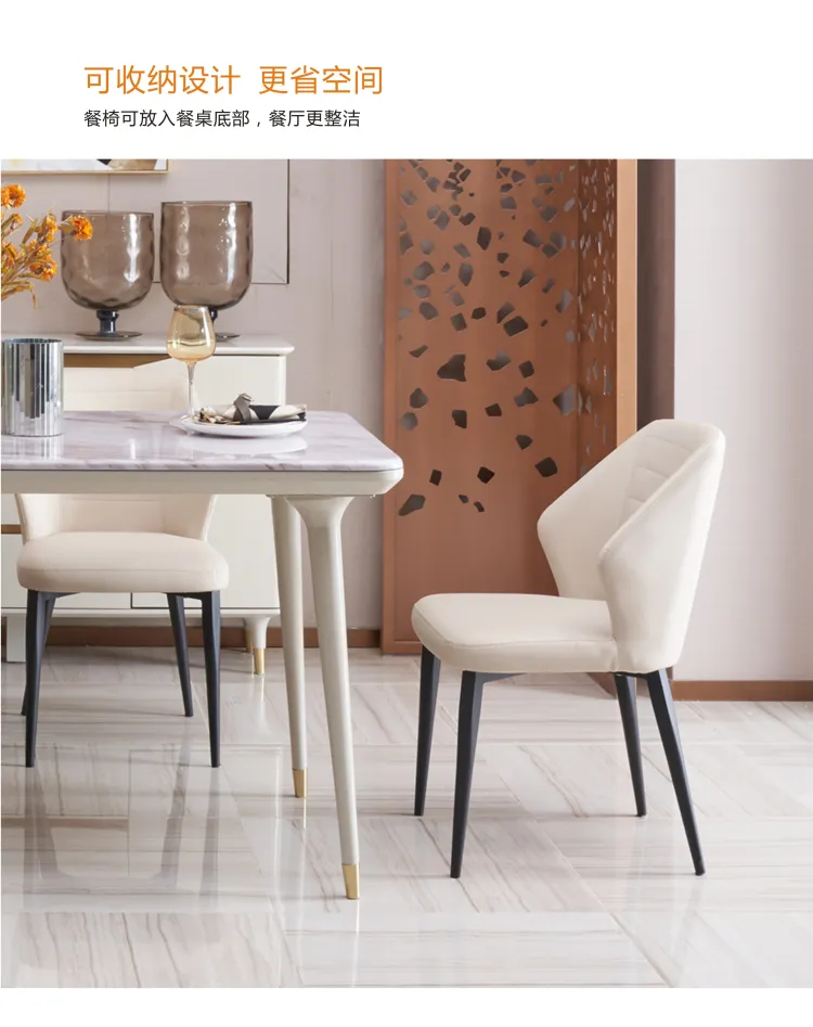 Jioon简欧 现代简奢风格逸美系列餐桌椅 MPCT1A+B(图7)
