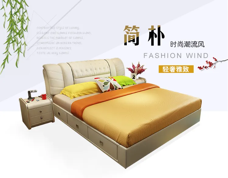 梦木旗 现代简约1.8米床+床头柜*2(图1)