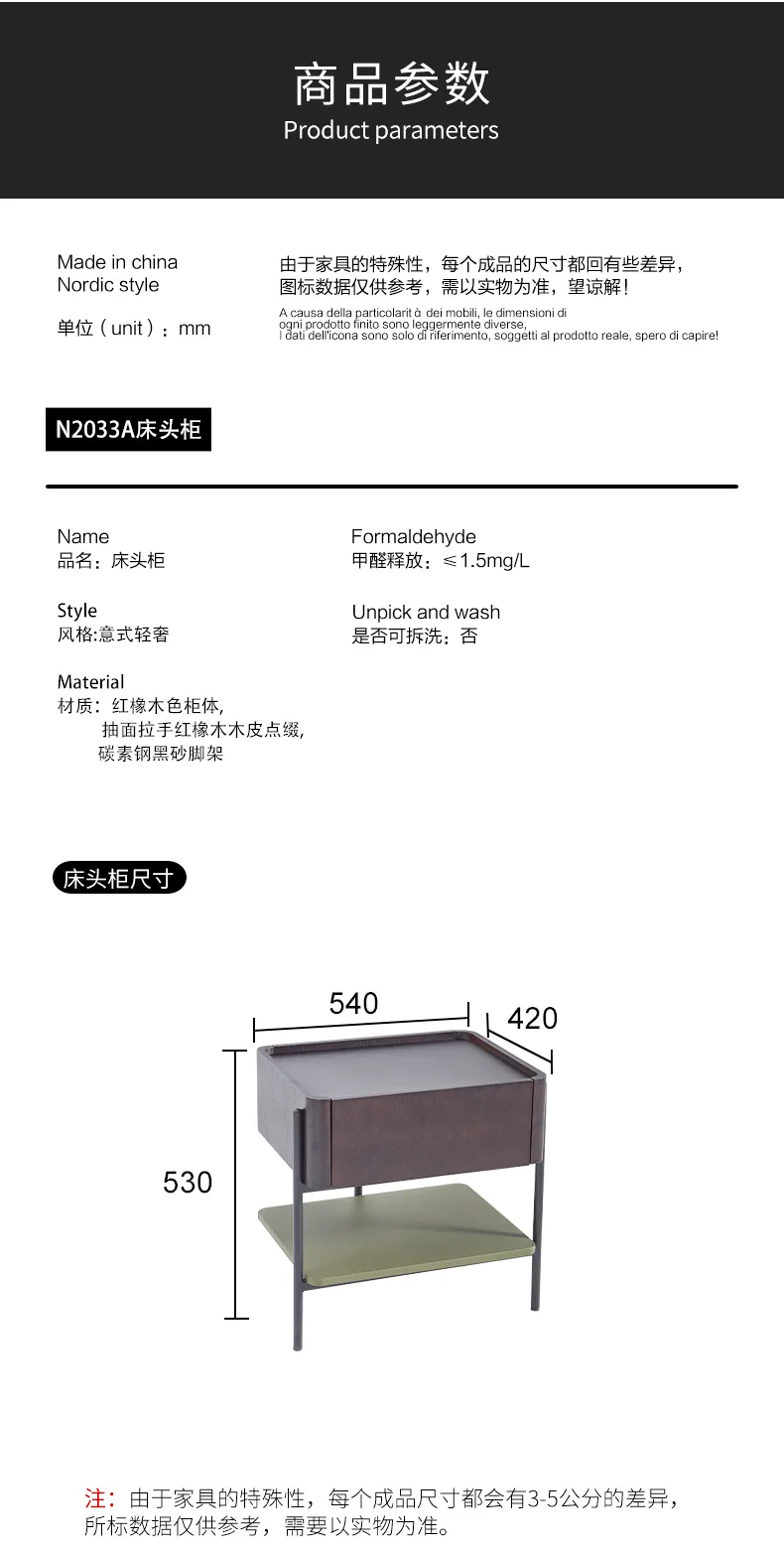 U&U家居 意式极简皮艺床头柜 N2033A(图10)