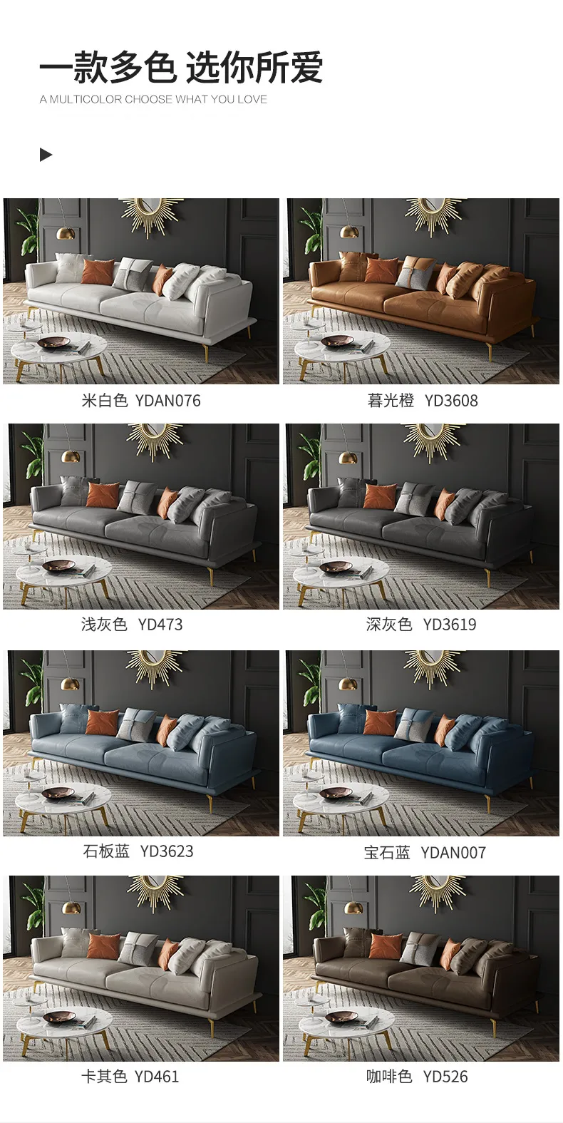 帆晨美家 轻奢真皮沙发组合小户型客厅休闲沙发 gs26s(图5)
