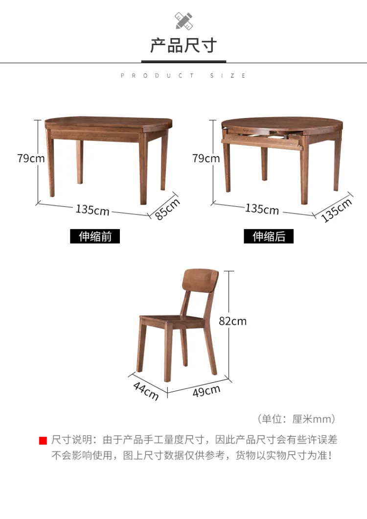 经欧家具 实木餐桌折叠伸缩现代简约北欧白蜡木圆形饭桌DT-23#椅子JO-053B#(图16)