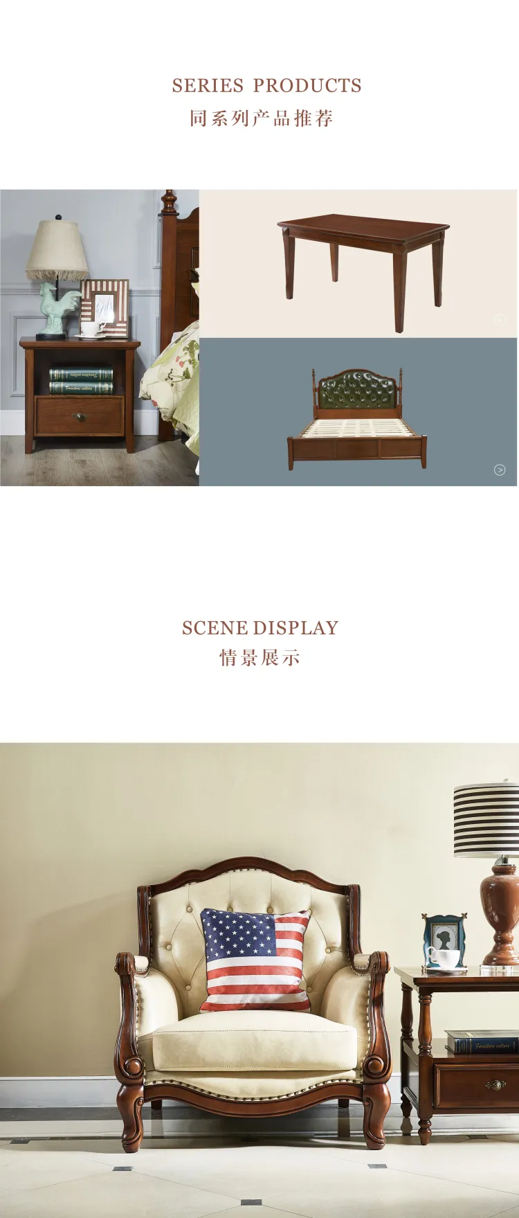 Jioon简欧 简美系列真皮沙发实木框架头层真皮 H-817(图9)