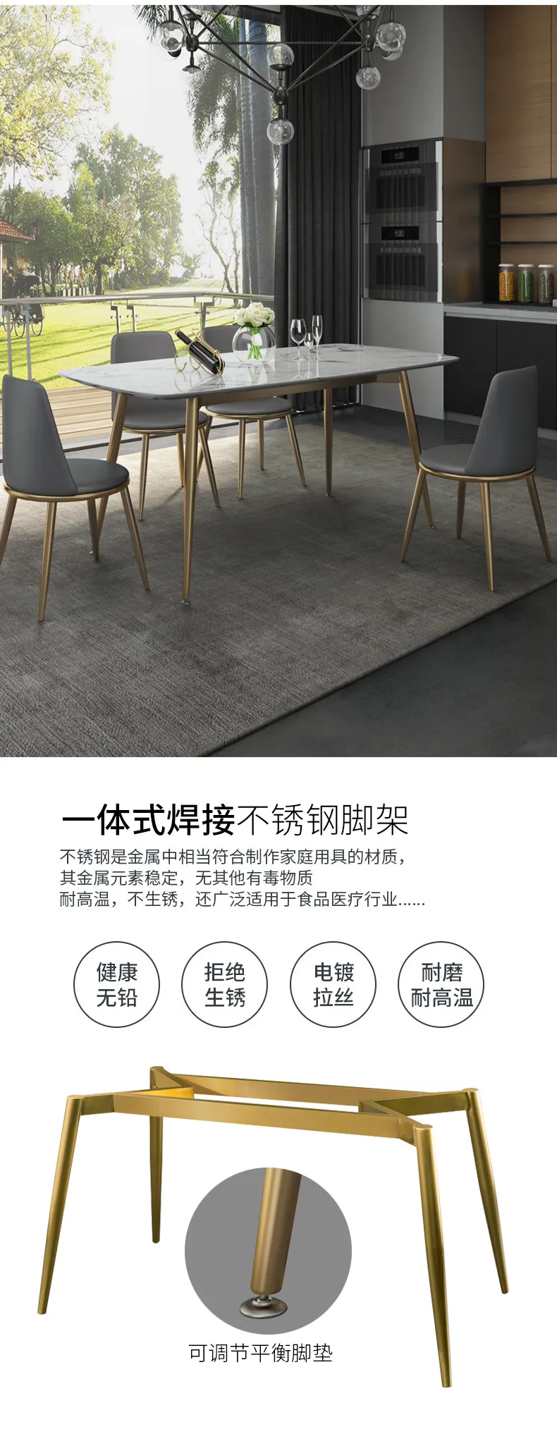 华松居 意式轻奢现代简约大理石餐桌椅组合家具 CT816-29#(图4)