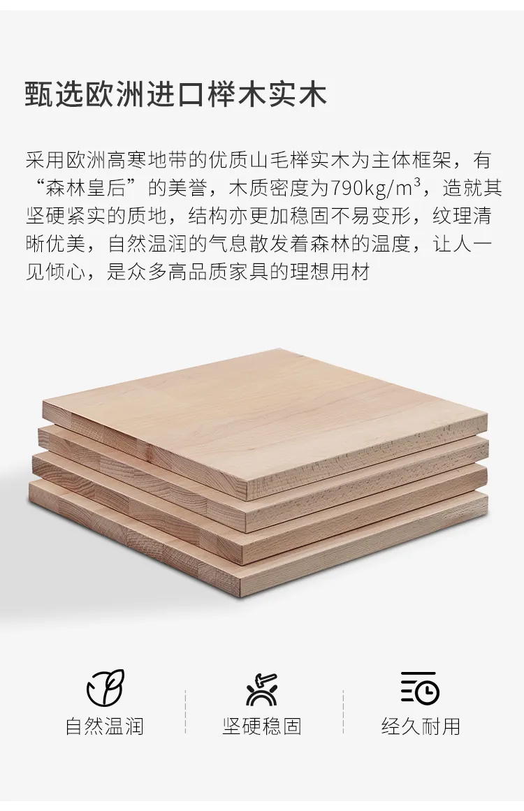 新零售平台 Liangju良榉简约实木椅子北欧餐椅2把366040-2(图6)