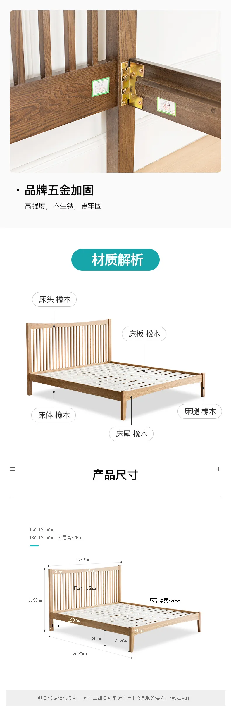 华松居 橡木床1.5米床1.8米双人床简约现代家具 6603-L(图10)