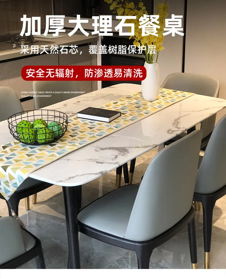 帆晨美家 后现代轻奢餐厅1.2-1.8米餐桌椅组合JJ-086(图4)
