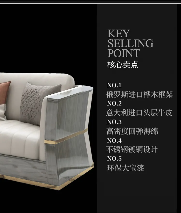 朱丽叶 后现代意式轻奢美式实木沙发组合客厅简约头层真皮 829#沙发(图3)