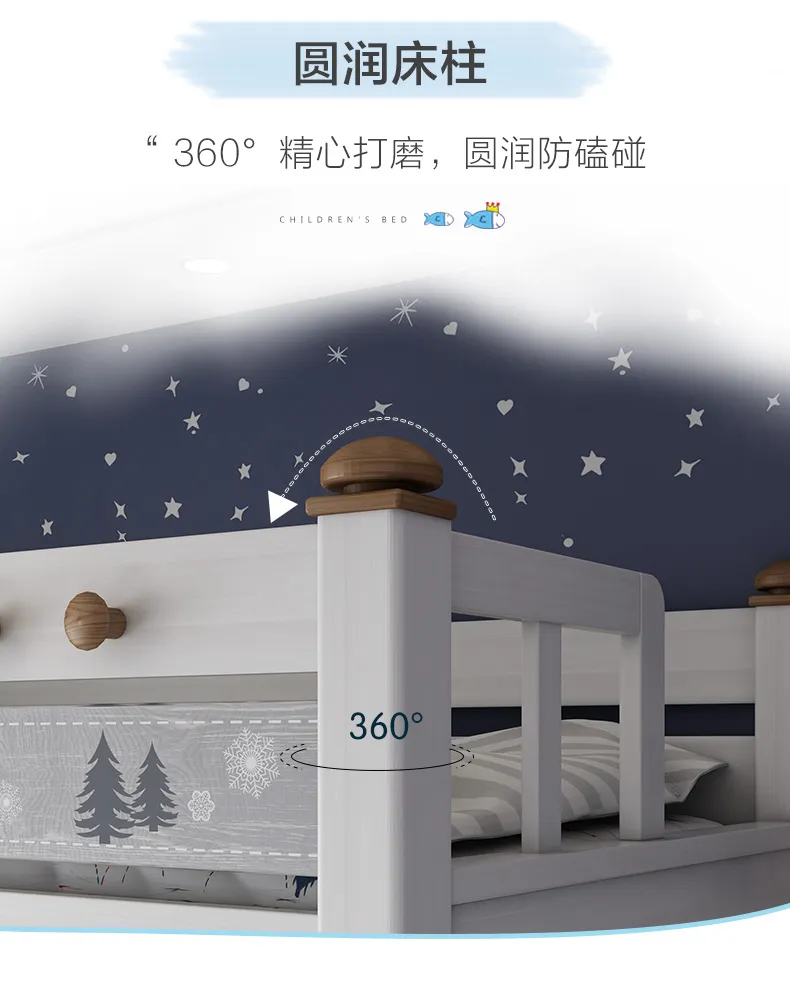A家家具旗舰店 A家 韩式上下床实木框架双层子母床 儿童系列ET3006(图16)