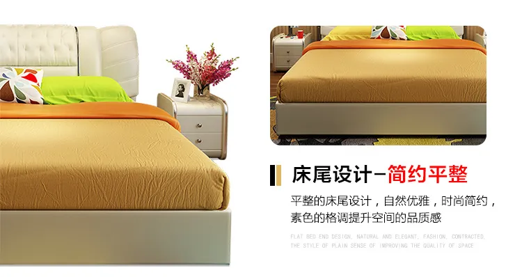 梦木旗 现代简约1.8米床+床头柜*2(图21)