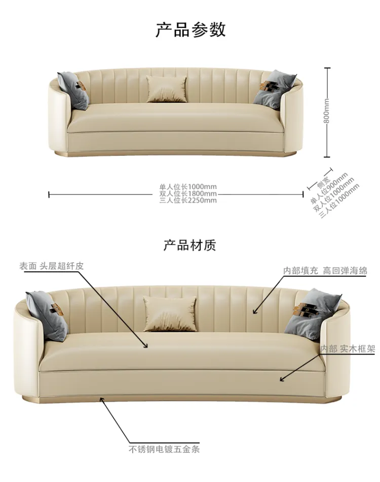 洛品家具 极简轻奢皮沙发真皮沙发创意弧形沙发 XQ052(图1)