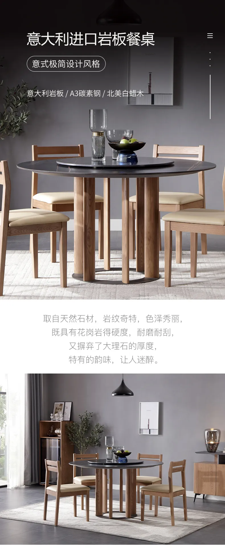 华松居 北欧岩板餐桌椅组合家用圆形餐桌 H8004-A(图1)