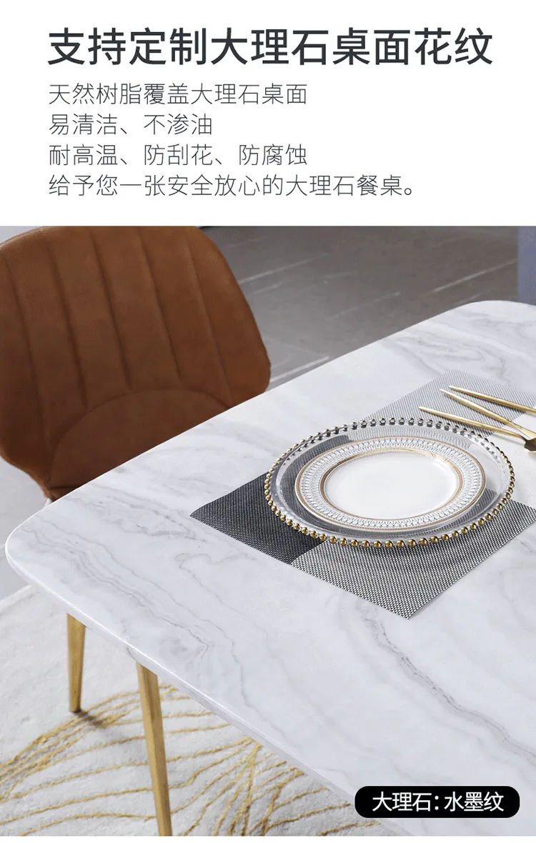 朱丽叶 轻奢岩板餐桌家用小户型长方形现代简约意式餐桌北欧餐桌椅组合 714#餐桌(图16)